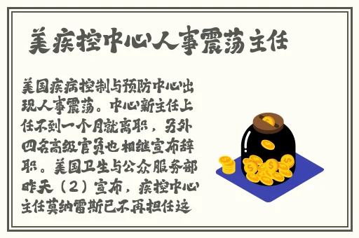 美国人与畜禽Croproation365蘑菇视频